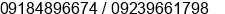 Mobile number of Mr. AMIEL F. QUILACIO at QUEZON CITY