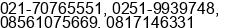 Mobile number of Mr. FIM TRANSPORT at Jakarta Selatan, Branch : Jl. HM Syarifuddin No.32 Sindang Barang Bogor