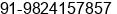 Mobile number of Mr. Ankoor Patel at Surat