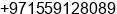 Mobile number of Mr. Alphonse Carqua at Ras Al Khaimah Free Zone