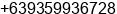 Mobile number of Mr. Maisog Argienel at paranaque