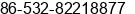 Mobile number of Mr. CÀ× at ÃÃ ÂµÂº