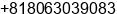 Mobile number of Mr. Alex at Kobe-shi,Hyogo-ken,