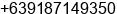 Mobile number of Mrs. Judith E. Tejano at Davao city