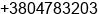 Mobile number of Mr. Alexandr Khavanskyy at Kramatorsk