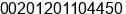 Mobile number of Ms. rania gaber at Alexandria