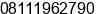 Mobile number of Mrs. Jean Meranti Hafid at Sentul City