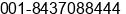 Mobile number of Mr. Rich Connect at Summerville