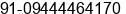 Mobile number of Mr. Milap N at Chennai