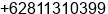 Mobile number of Mr. Denny RoyNata at Surabaya