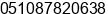 Mobile number of Ms. Miss Allison at Â½Â­ÃÃÃÃÃÃ½ÃÃÃÃ