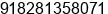 Mobile number of Ms. Aswani R S at Trivandrum