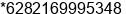 Mobile number of Mr. Chris Foster at Larantuka /Flores Timur