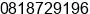 Mobile number of Mr. Wilson Adlin at JAKARTA