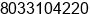 Mobile number of Mr. Henry Kay at houston