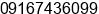 Mobile number of Ms. Sandra Hazzal at makati