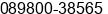 Mobile number of Mr. Amish Mathur at Nadiad