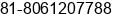 Mobile number of Mr. Takao Kawano at Shiroi City