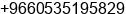 Mobile number of Mrs. Lisa Gordon at Dhahran