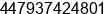 Mobile number of Mr. Stanley Morgan at London