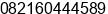 Phone number of Mr. Ricardo S at Medan