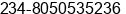 Phone number of Mr. Nelson .U.Imonitie at Ikeja Lagos,Nigeria