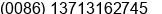 Phone number of Mr. Raymond Akoson at Changan/Dongguan