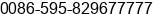 Phone number of Ms. Evelyn Liu at Â½ÃºÂ½Â­