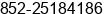 Phone number of Mr. David Cheung at Aberdeen