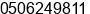 Phone number of Mr. Shan R.K at sharjah