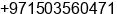 Phone number of Mr. INDRA JAYA SAPUTRA at SHARJAH