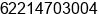 Phone number of Mr. Nickolous Atmadja at Jakarta