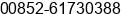 Phone number of Mr. GEORGE KCHENG at HONG KONG, SEATTLE AND TORONTO