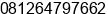 Phone number of Mr. Simson Siregar at Medan