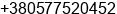 Phone number of Mr. Sergii Goncharenko at Kharkov