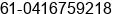 Phone number of Mr. David Wright at Bentley