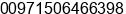 Phone number of Mr. ahmad albeik at sharjah