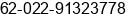 Phone number of Mrs. Didah Hamidah SPd at bandung,