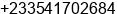 Phone number of Dr. Kwame Prempeh at Accra