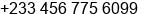 Phone number of Mr. Haris Abdul Rahman at accra