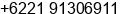 Phone number of Mr. Dhamendra Rama at South Jakarta