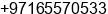 Phone number of Mr. Yousif Awad at Sharjah