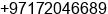 Phone number of Mr. Alphonse Carqua at Ras Al Khaimah Free Zone