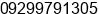 Phone number of Mr. EFRENCITO LEYSON at Cebu