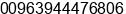 Phone number of Mr. bassam orabi at dmascus