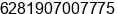 Phone number of Mr. M furqon at Cakranegara  -  Mataram