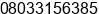 Phone number of Mr. ANEKE KINGSLEY at ENUGU