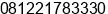 Phone number of Mr. DENNY SIHOMBING at BANDUNG