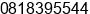 Phone number of Mr. Widodo Utomo at Driyorejo-Surabaya