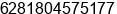 Phone number of Mr. Indra Sampoerna at Kartasura - Sukoharjo